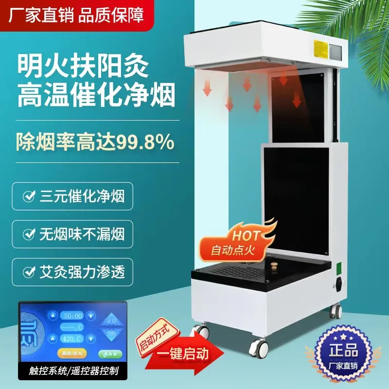 2025 أداة 6 ثقوب الكى شفافة لهب مفتوح 10 ثقوب ، رفع أداة الكى الذكية التي لا يدخن Fuyang
