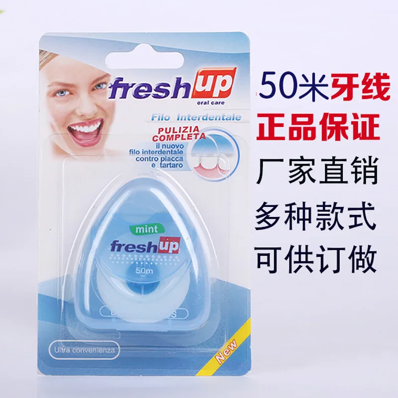 

50 Meter Convenient Interdental Brush for Cleaning Oral Hygiene High Tension Ultra-fine Dental Floss and Breath Removal Products