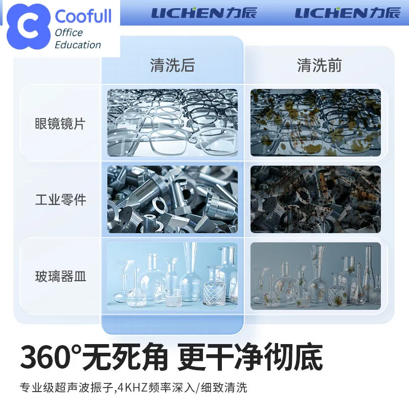 COOFULL Ultrasonic Cleaning Machine Laboratory Glasses Cleaning Machine Braces Industrial Parts Jewelry Household Large Capacity