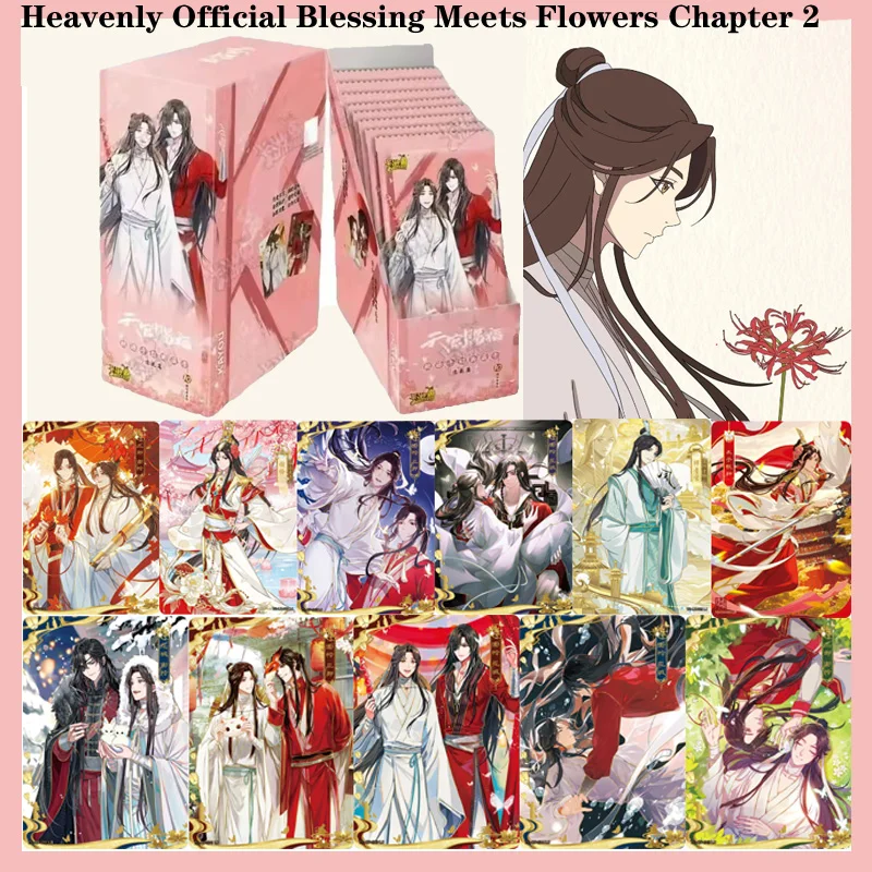 

Горячее аниме The Heavenly Official Brings Good Fortune Taoyuan Lanterns Card Series2 Xie Lian CP Иллюстрации Карты Игры Подарочные игрушки