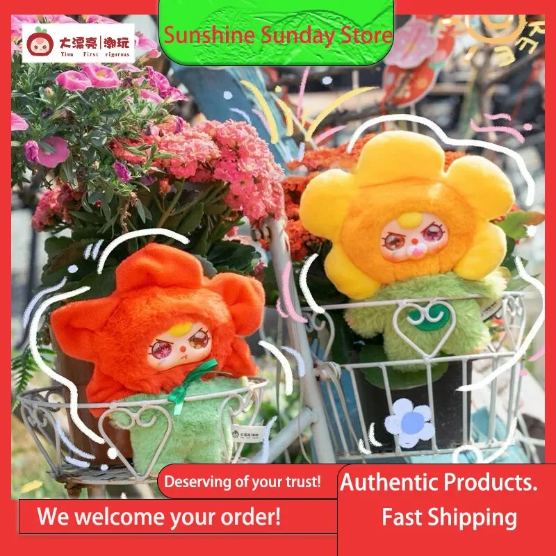 

Baby Three - Year - Old Spring Whereabouts Плюшевая глухая коробка Модная игрушка Милая плюшевая кукла в подарок Новый продукт Подвесное украшение