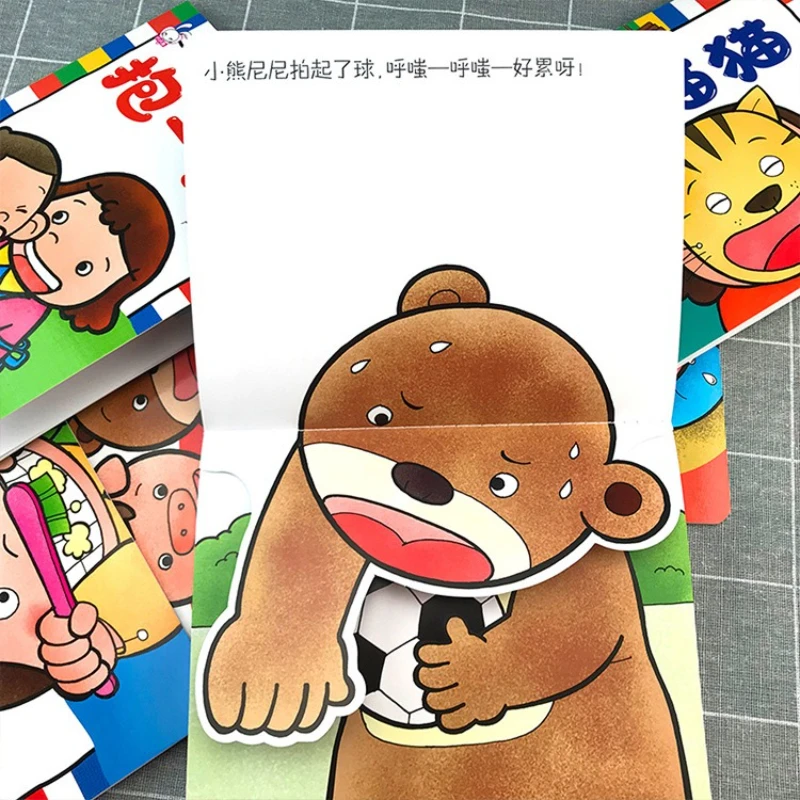 Baby Game Picture Book, 3D Book, Intimate Interactive Toy Book for 0-3 Years Old, Bedtime Reading for Young Children and Babies