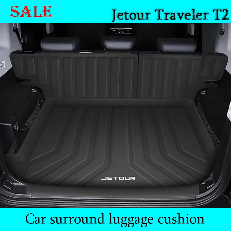 

Подходит для JETOUR Traveler T2 2023-2025, автомобильная полностью обернутая кожа наппа, встроенная высокая боковая подушка для багажного отделения