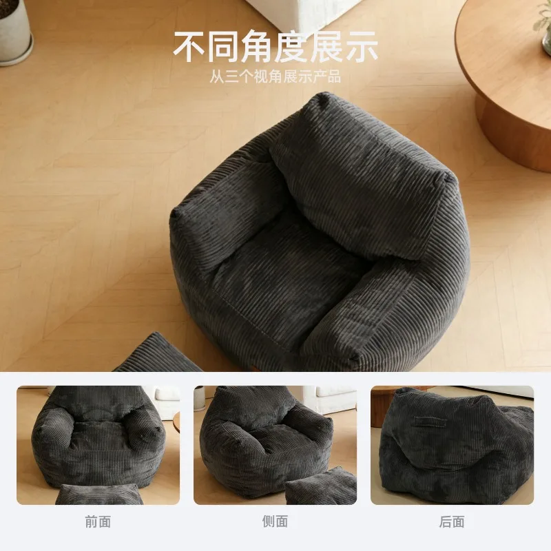 Lazy sofa bean bag fabric with pedal single chair living room bedroom balcony lazy sofa chair lazy wind