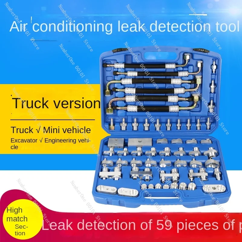 Truck air conditioner leak detection and plugging connector Automobile maintenance segmented leak detection set instrument