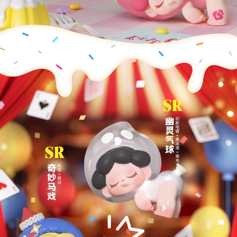 Dodosugar ويندي الهروب من مركز فرقة الأرض صندوق أعمى صغير العصرية اللعب اليدوية سطح المكتب زخرفة هدية غامضة #6