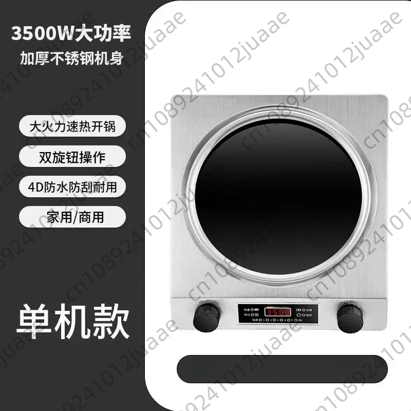 凹型ihクッカー-家庭用-5000w-高出力-フルセット-調理用バッテリーコンロ