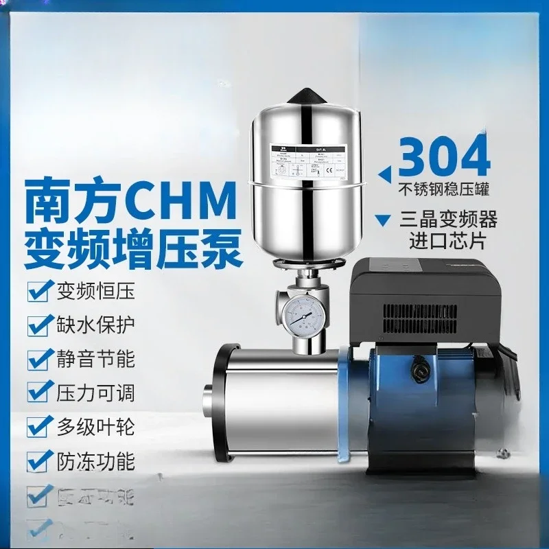 Frequency conversion booster pump 304 stainless steel intelligent automatic household 220V commercial hotel project 380V