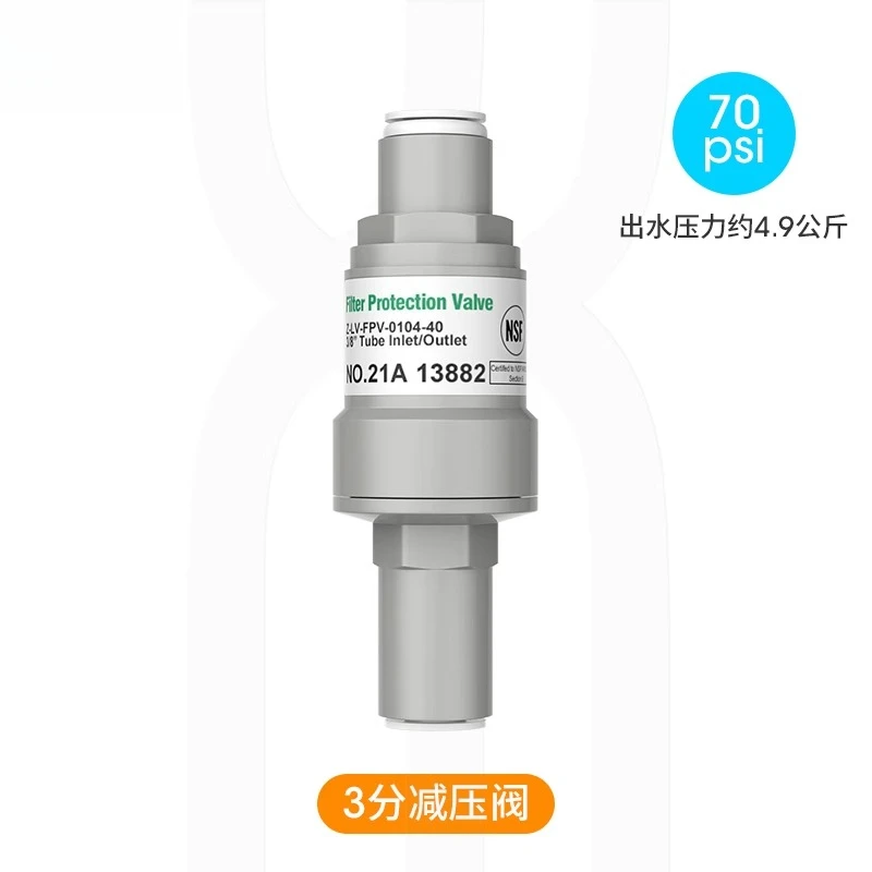 Water purifier pressure reducing valve NSF RO water purifier high-rise water hammer eliminating regulatore