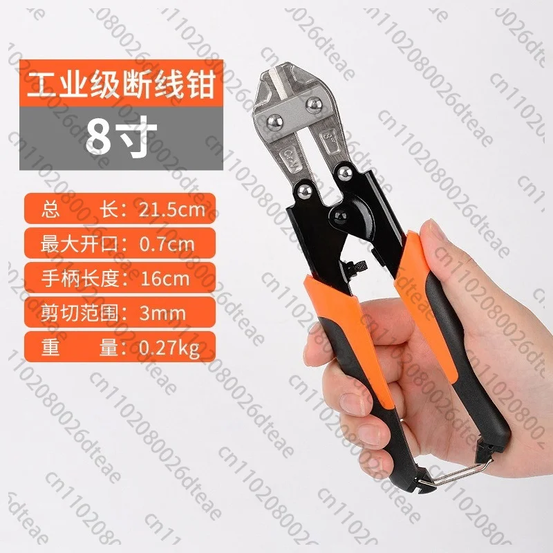 Industrial Grade Wire Cutting Pliers For Shear Steel Wire,Chrome Vanadium Steel, 8 Inches Cutting Diamter 2.5mm Small But Sharp