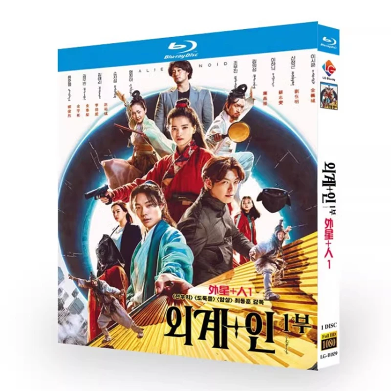 

Чужой. Часть 1 / Чужой-инопланетянин / Чужой + Люди: Часть 1 Blu-ray диск