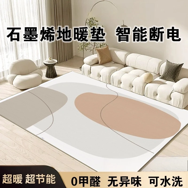 

Electric Heating Carpet Living Room Heating Mat Home Heating Carpet Quick Heat Bedside Blanket