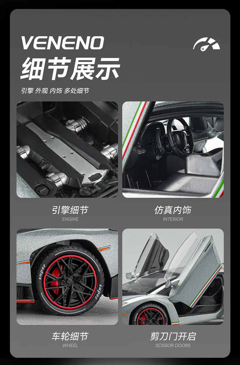 Chezhi1:24 Lamborghini Sound und Licht ferngesteuertes Automodell Spielzeugjunge Geburtstagsgeschenk Puzzle Premium Collection – Detail 7