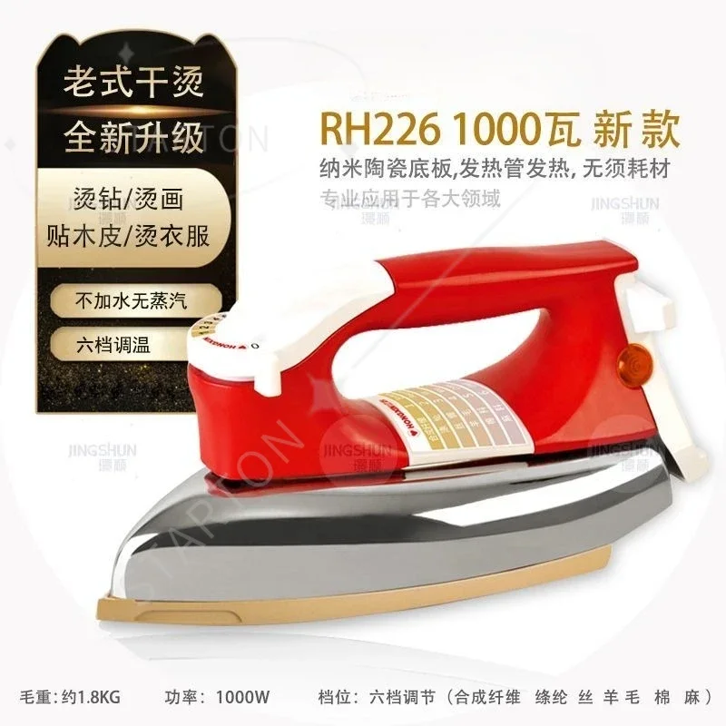 Electric Iron Household Electric Iron Industrial Nano Ceramic Baseplate Clothing Store