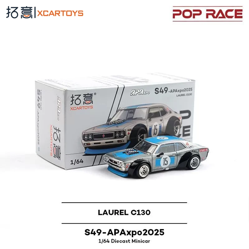 

Игрушечная модель автомобиля XCARTOYS S49-APAxpo2025 Nissan Skyline LAUREL C130, синяя, из сплава