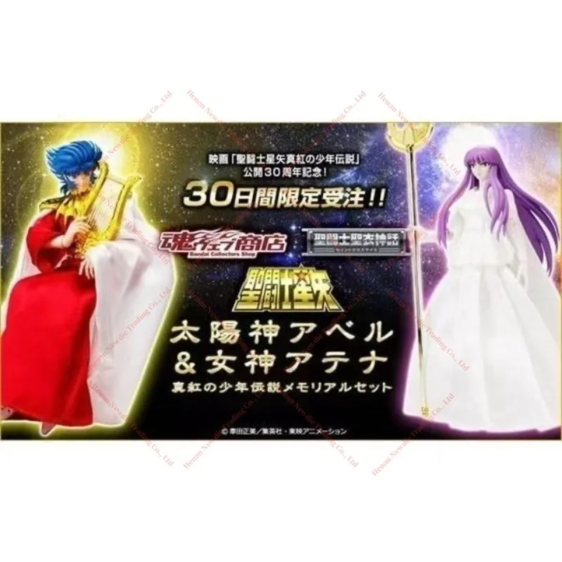 재고 반다이 성천 신화 피버스 아벨 아폴로 아테나 기념 세트, 소울 장난감 컬렉션 선물