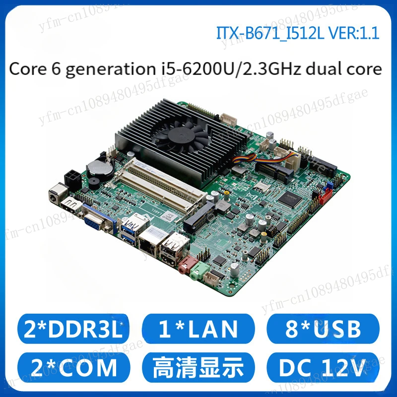 B671 Industrial Control mainboard I5-6200U Dual network port Mini ITX 2/6 string Industrial Computer all in one X86