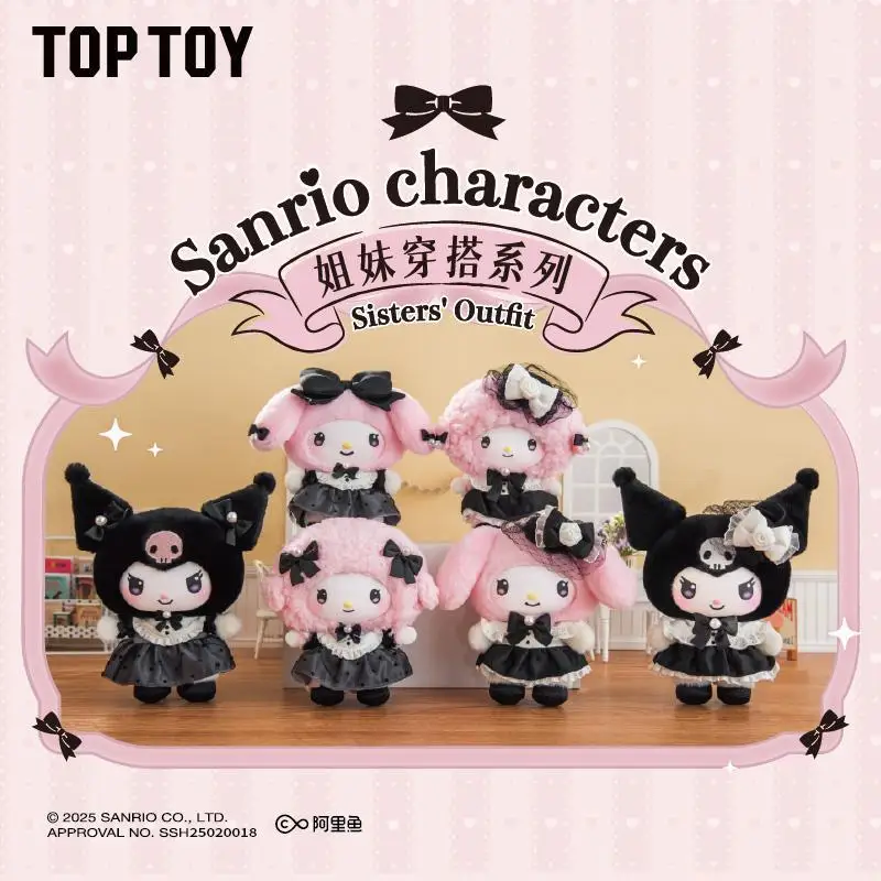 

Коллекционные плюшевые куклы Sanrio Characters Sisters Outfit Kawaii в закрытой упаковке, мягкие игрушки, подарок на день рождения для девочек, детей и фанатов.