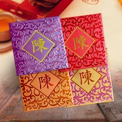 50Pcs Chinese New Year Surname Red Envelope Customized Traditional Surname Red Bag Red Pocket