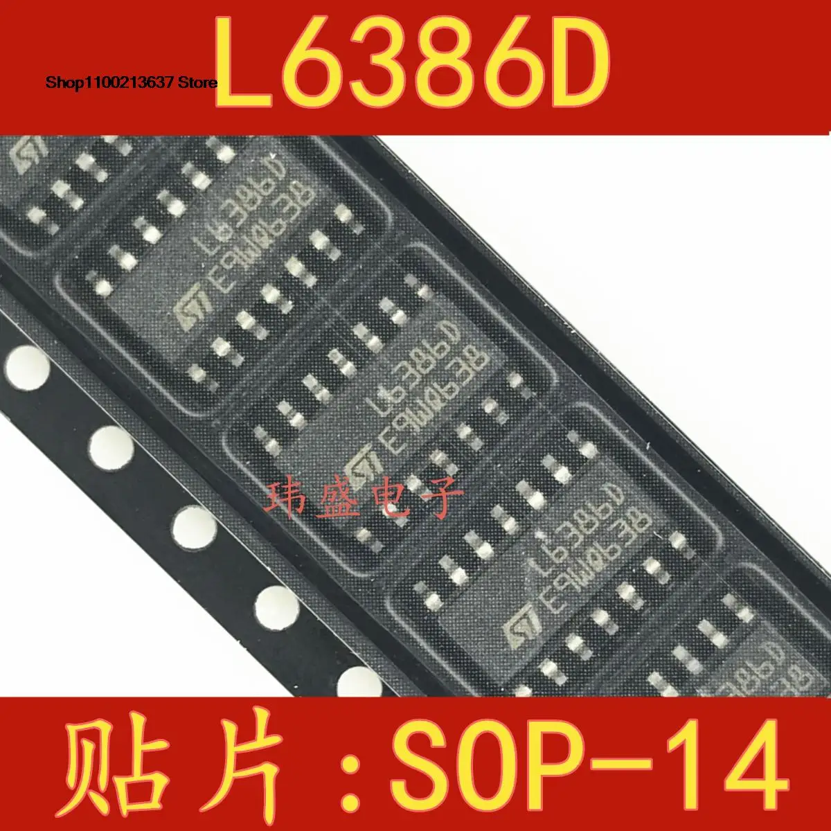 

5 pieces L6386 L6386D L6386D013TR SOP14 IC Lb386