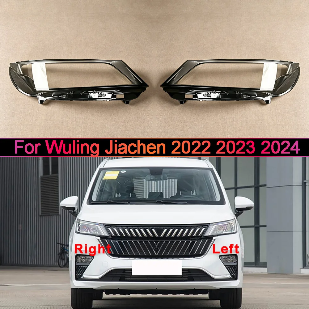 Headlights Shell Mask Cover Lampshdade For Wuling 2022-2024 Jiachen Headlamp Housing Plexiglass Replace The Original Lampshade