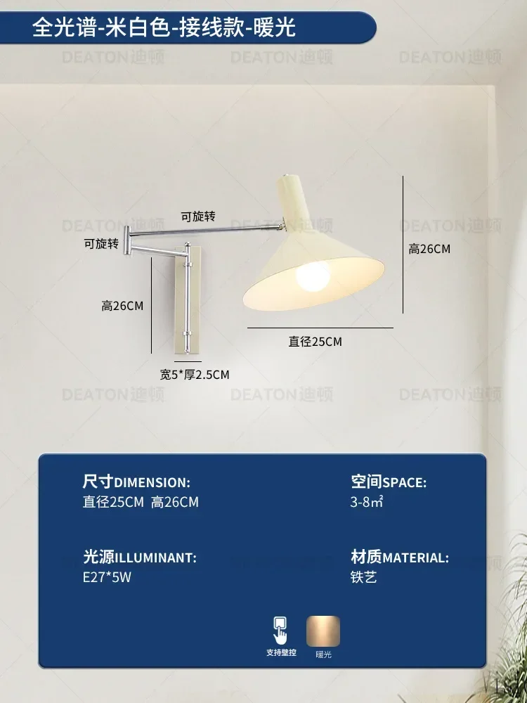 Applique Murale de oral et pour Chambre à Coucher, Rétro, Long Culbuteur, Pliable, Lecture, Rouge, Sans Câblage