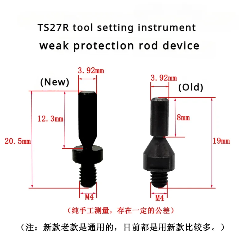 Weak protection rod collision rod Lei Nishao TS27R A-5003-5171 probe OTS tool setting instrument screw rod fittings