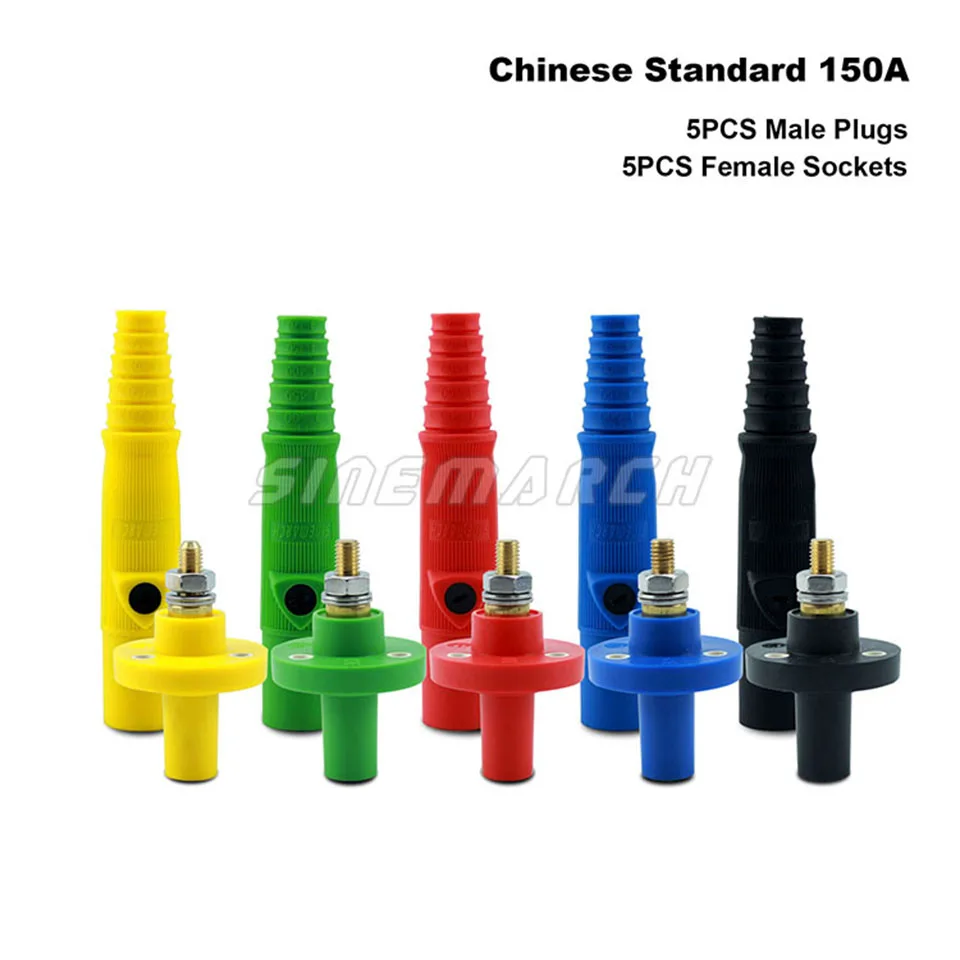 10PCS R-LOK 150A Male Plug Female Socket Set Single Pole Power Connector Highly Insulated Housing High Conductivity