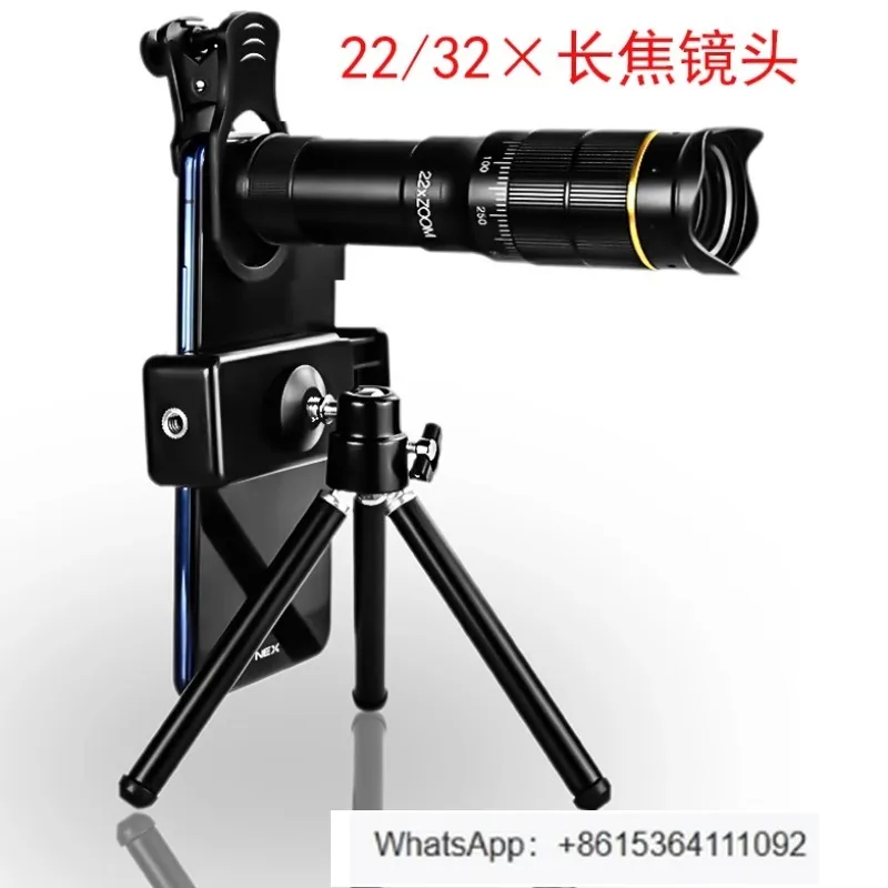 4K Mobile Phone Zoo… - image