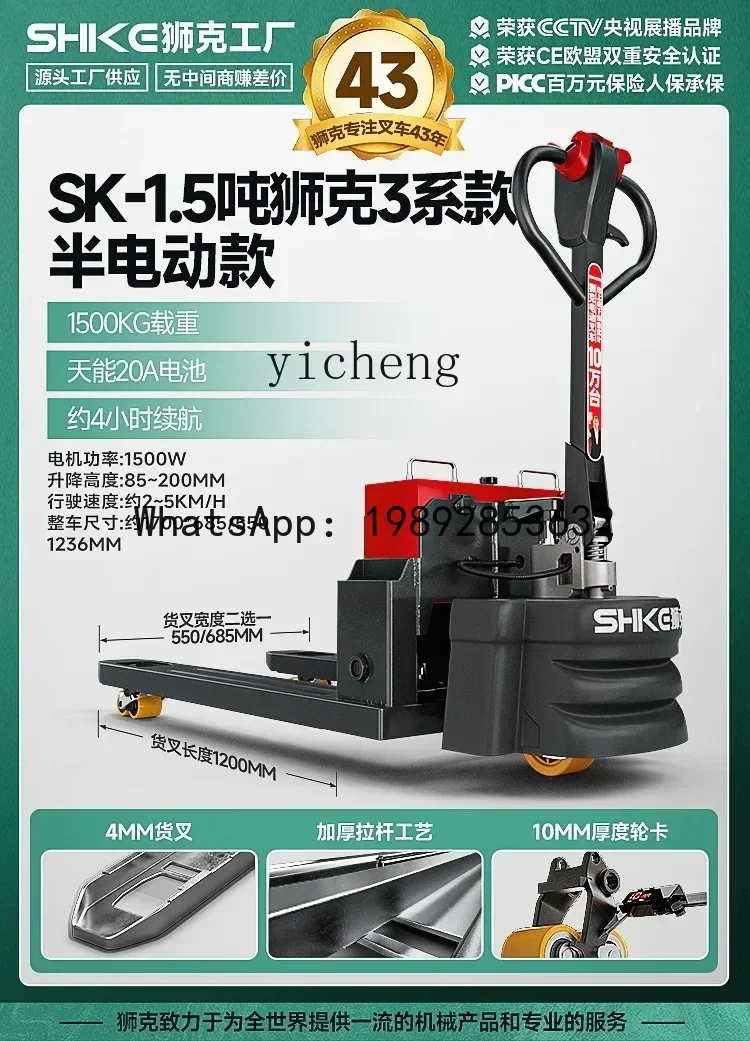 A1 ZZ electric forklift pallet handling fully automatic ground cattle off-road construction site hydraulic trailer