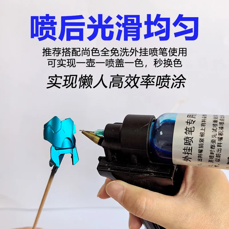 الصباغ مجموعة الطلاء المختلطة مسبقًا نموذج نظام ألوان الطلاء المائي تلوين بندقية رذاذ الرش الملحقات جاهزة للاستخدام و
