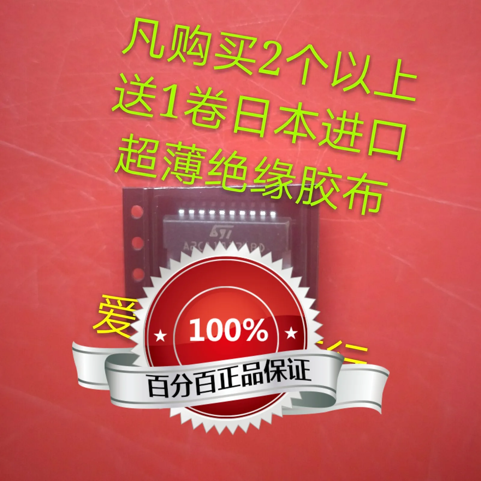 Free shipping   A2C11827-BD ATM36NECU       10PCS