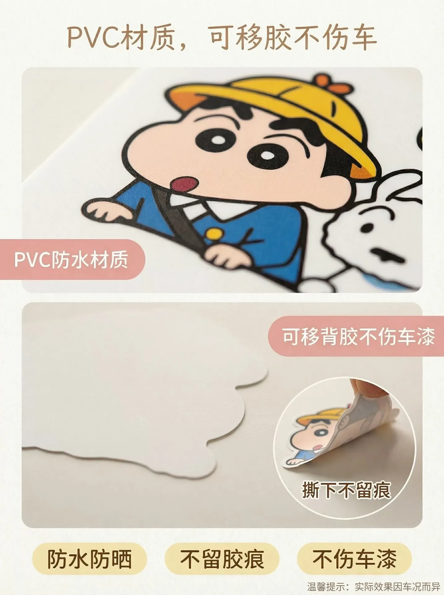 Niedliche Crayon Shin-chan Autoaufkleber Anime-Zubehör Kreatives Design Kofferraum-Kratzerabdeckung Nahtlose Dekorative Aufkleber – Detail 2