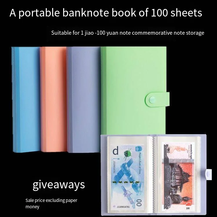 Banknote album 100 bills collection 50 white inner leaf loose-leaf PU cover paper money collection album compact and portable