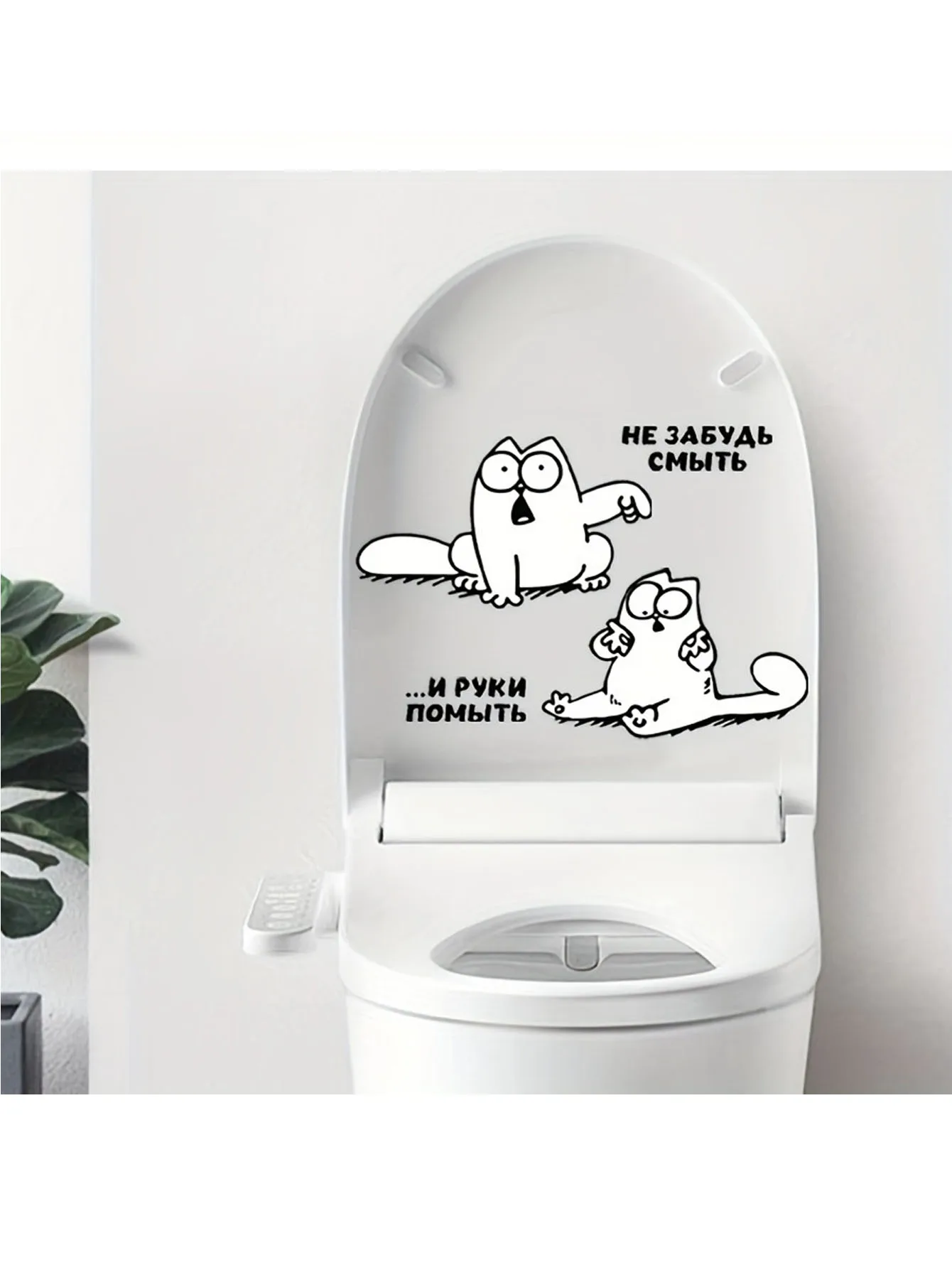 Fun gesture pattern toilet sticker, removable vinyl material. Stylish bathroom decor to add lively, relaxing ambiance.