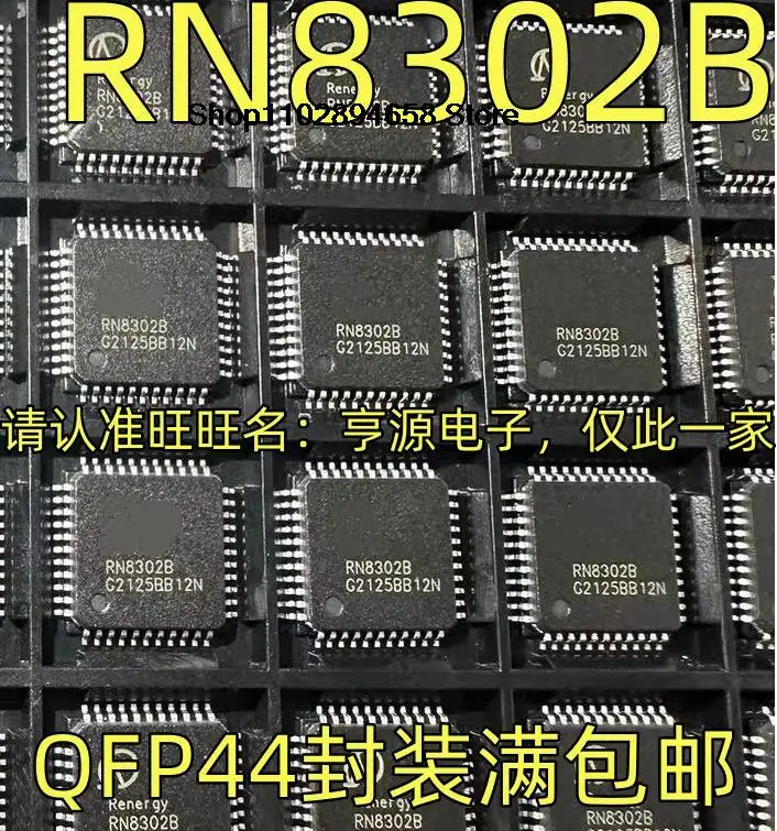 5 Stück rn8302 rn8302b qfp44 rn7302 qfp32