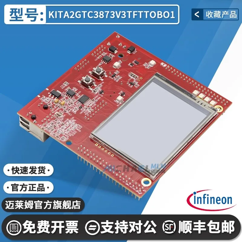 KITA2GTC3873V3TFTTOBO1 Infineon KIT_A2G_TC387_3V3_TFT evaluation development board