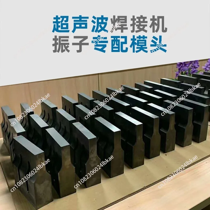 15k ultrasonic 95 mask machine 20k ultrasonic 270*25 vibrator die square round mold steel mold