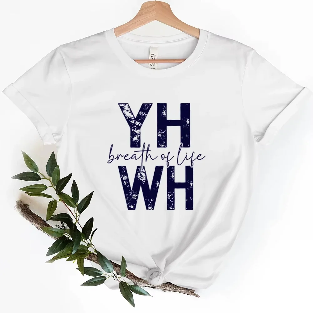 

YHWH Jehovah Christian T-shirt Women's Clothing Faith Religious Breath of Life Valentine's Day Worship Christianity Short Sleeve