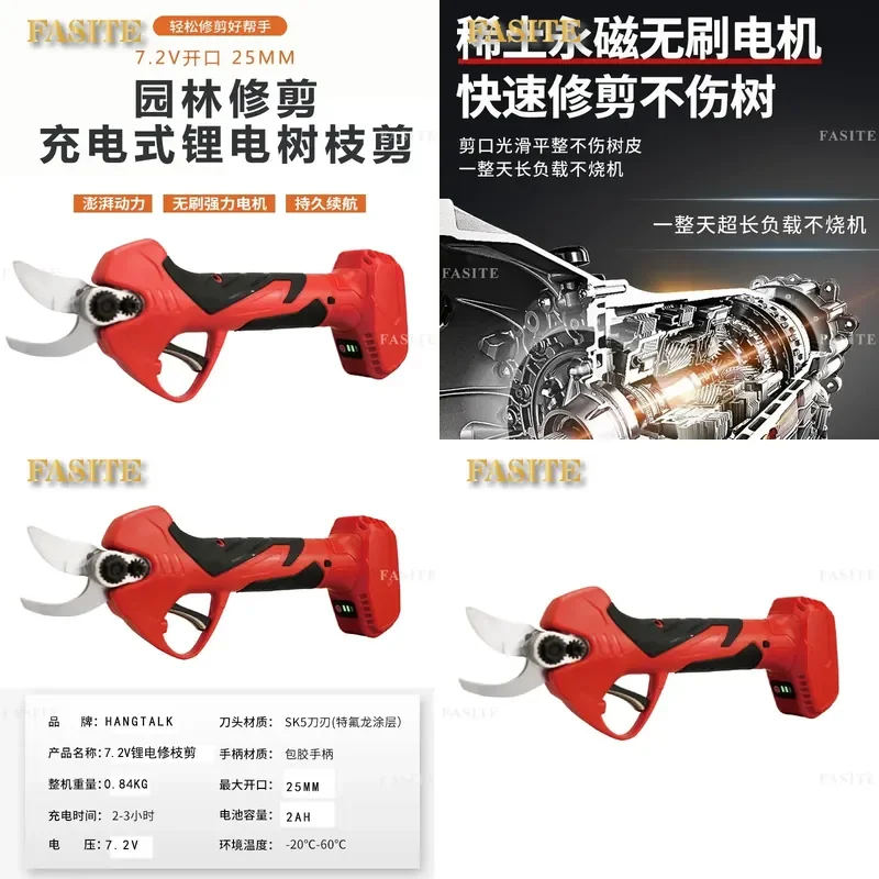 For Fruit Tree Electric Pruning Shears Rechargeable Lithium Battery High Power Garden Pruning Machine Cordless Gardening Tool