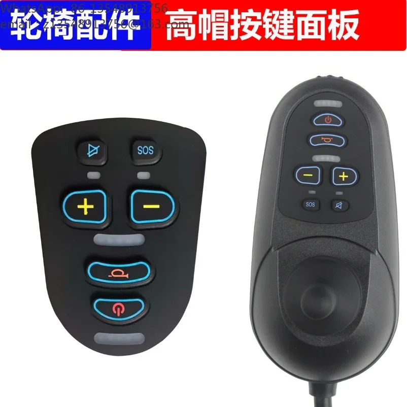 Universal Electric Wheelchair Controller Accessories Key Panel Switch