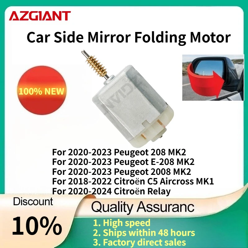 

For 2020-2023 Peugeot 208 MK2/E-208/2008/Changan CS35 2019-2023/CS75 AZGIANT Car Side Mirror Folding Motor Parts New OEM