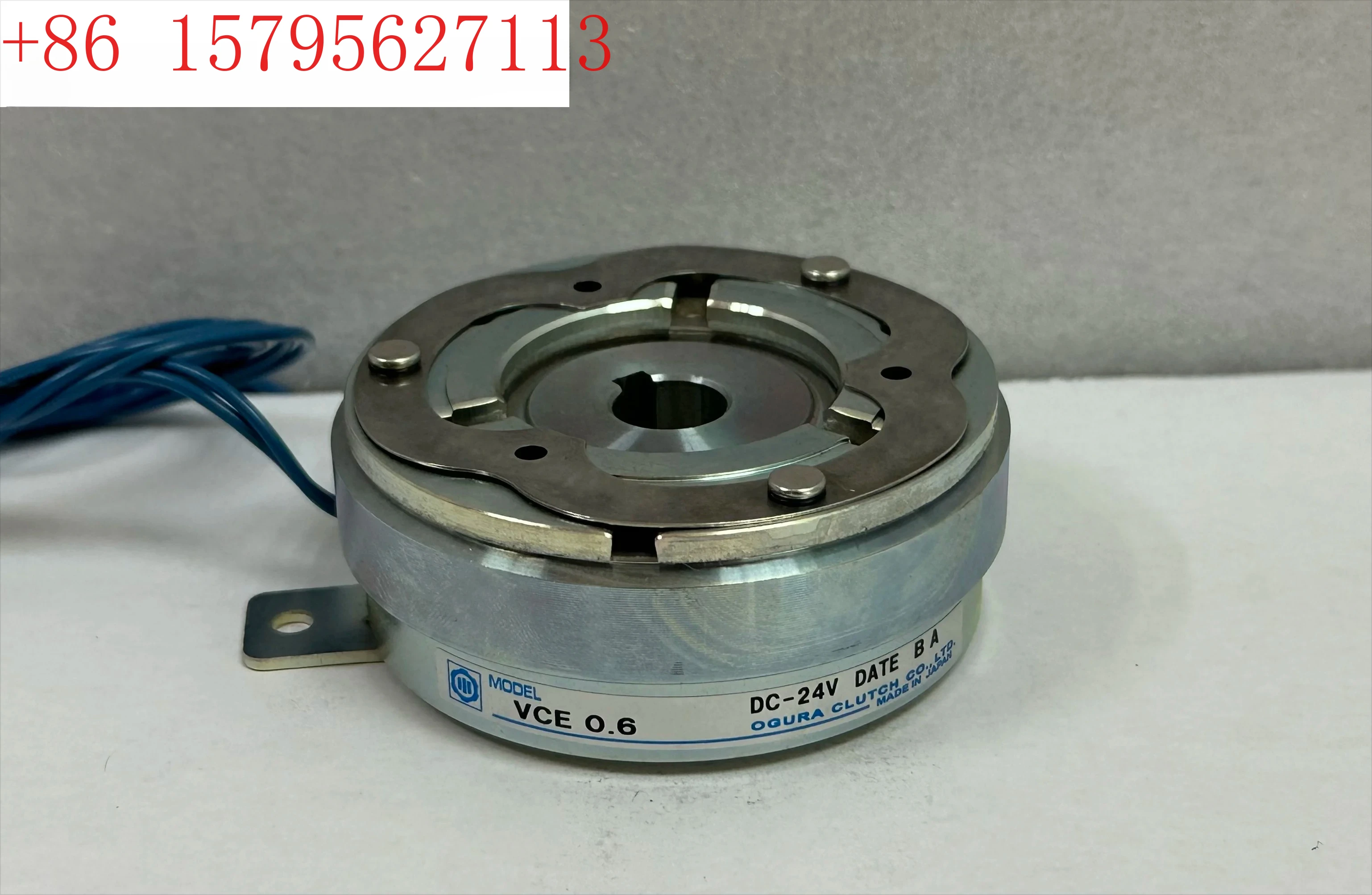 Japanese Electromag… - image