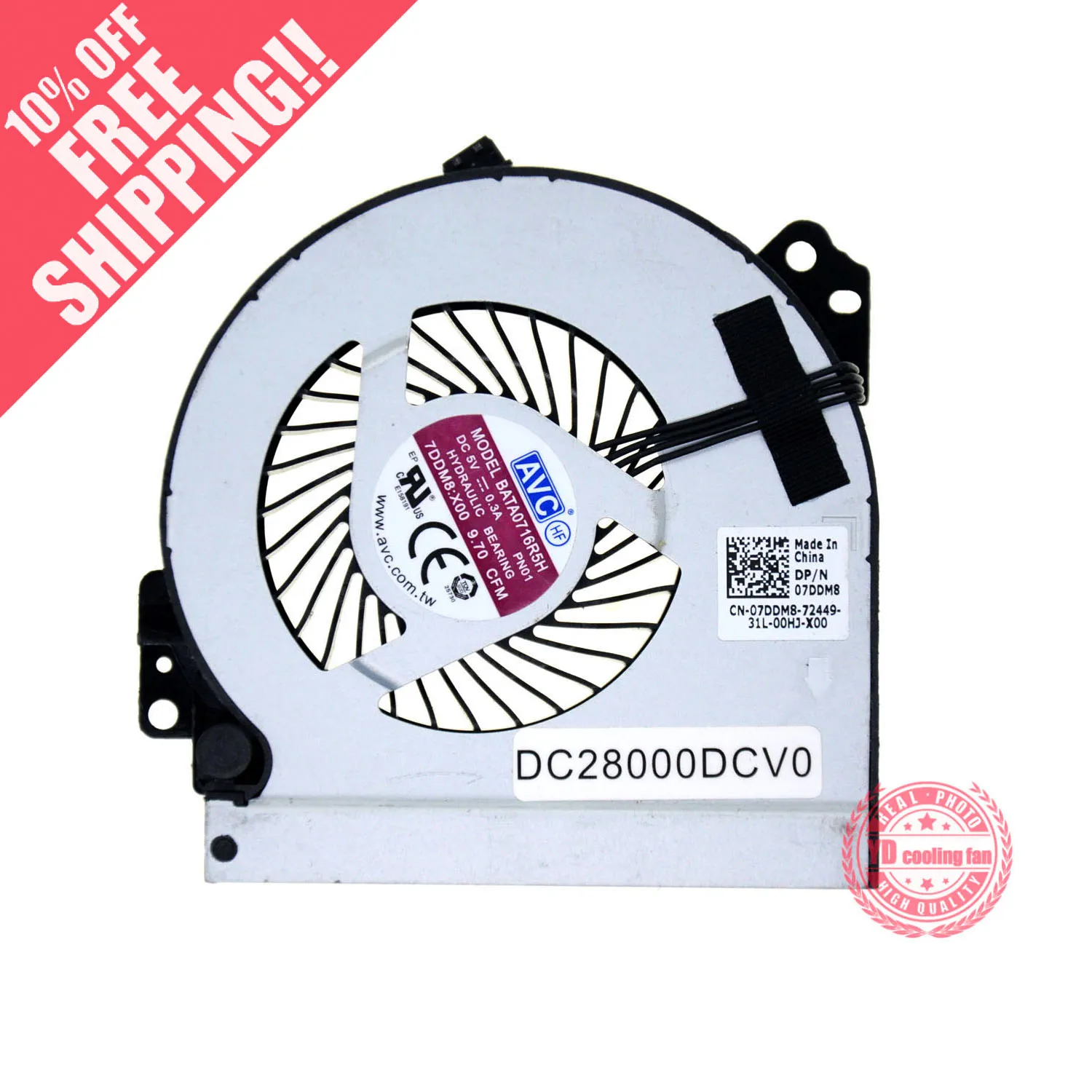 AVC bata0716g5h-pn01  07DDM8 all in one machine cooling fan