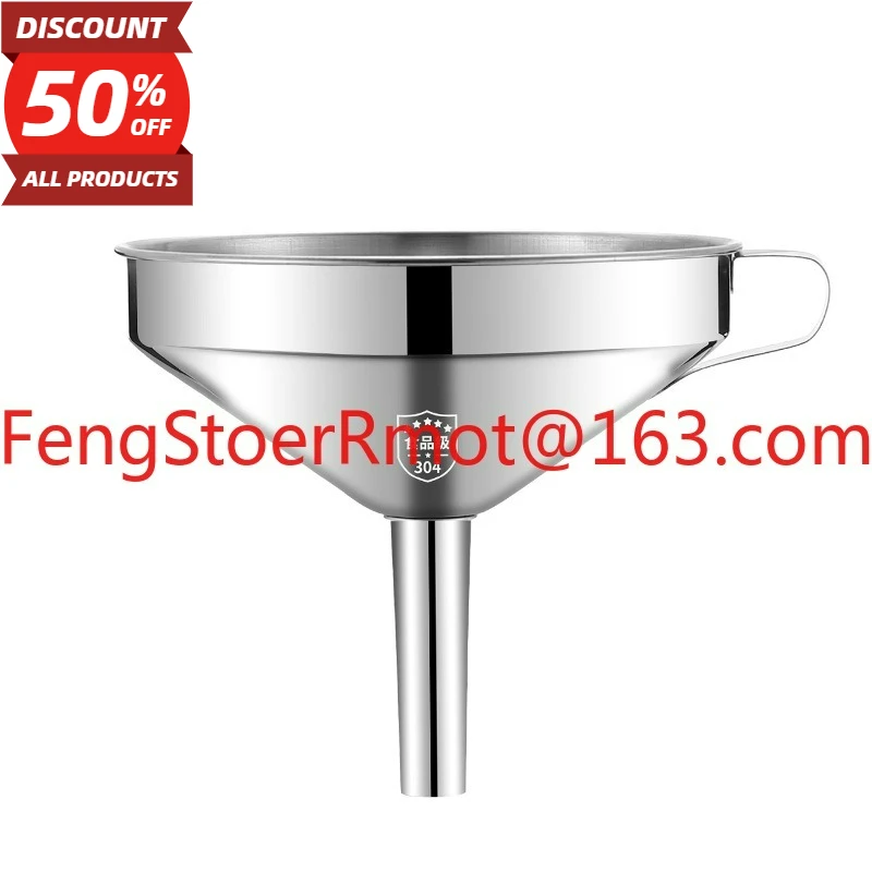 

Stainless steel funnel thickened household size filter oil leakage wine leakage kitchen set funnel