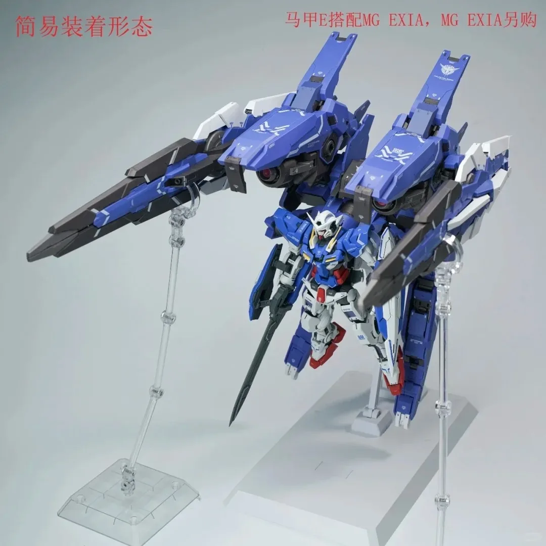 In Stock AK Model Studio MG001 GN ARMS TYPE-E 1/100 MG MB