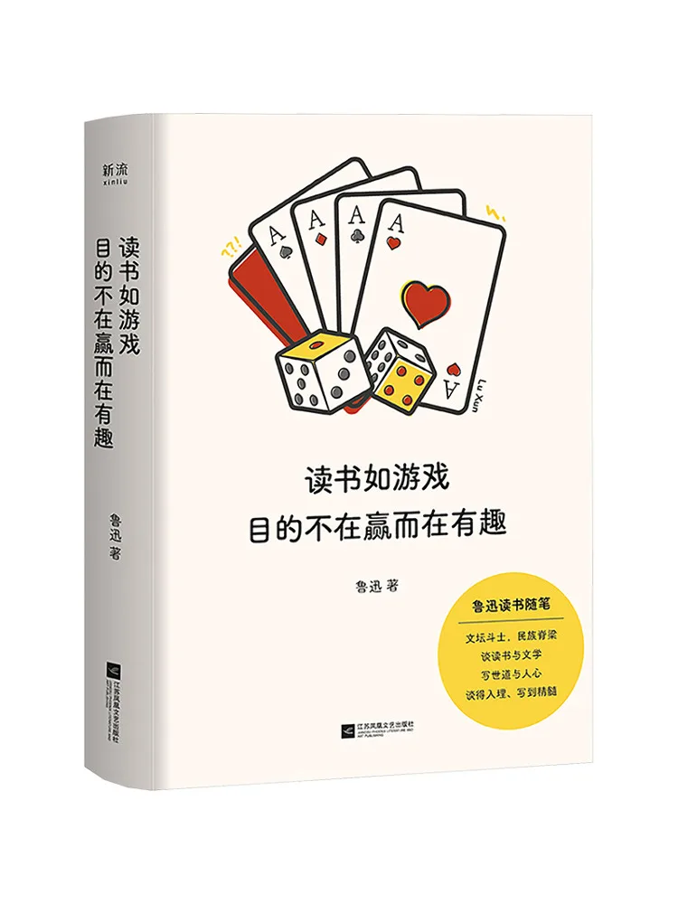 

Книга — Winshare: Чтение — это как игра, цель — не победа, а быть интересным.