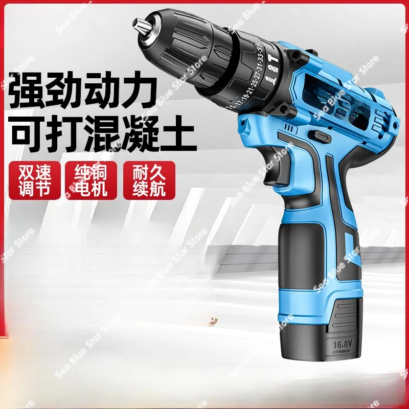 

Dongcheng Hand Drill To Household Electric Drill Rechargeable Tool Lithium Battery Multi-function Impact