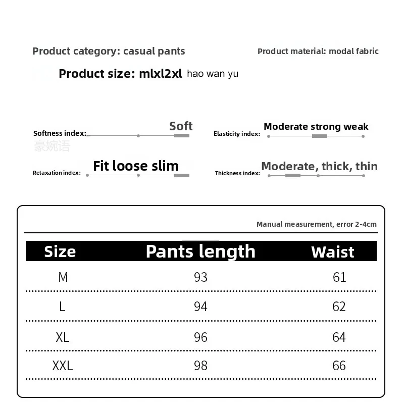 Modal Spring Autumn Women Casual Skinny Look Elastic Waist Wide Leg Pants Outer Wear Large Size Straight Leg Home Pajama Pants