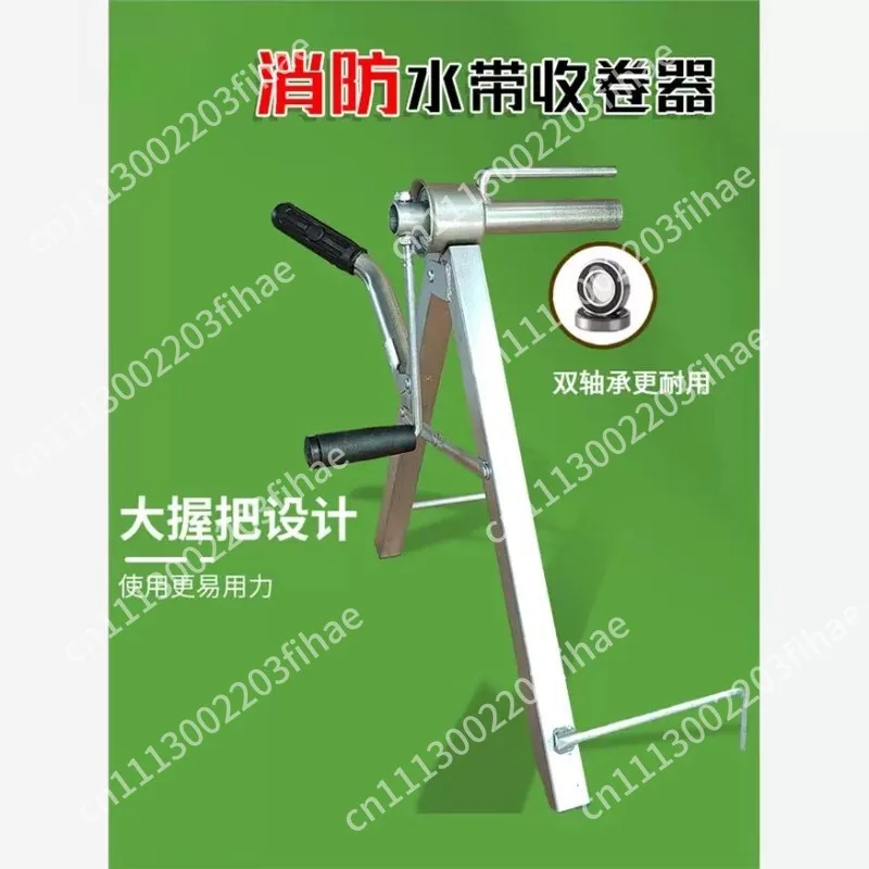 Convenient fire hose rewinder, agricultural micro-spray drip irrigation hose rewinder folding irrigation water pipe rewinder